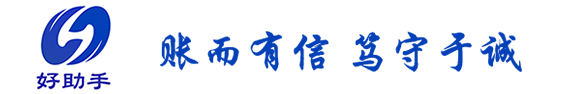 南通注冊公司